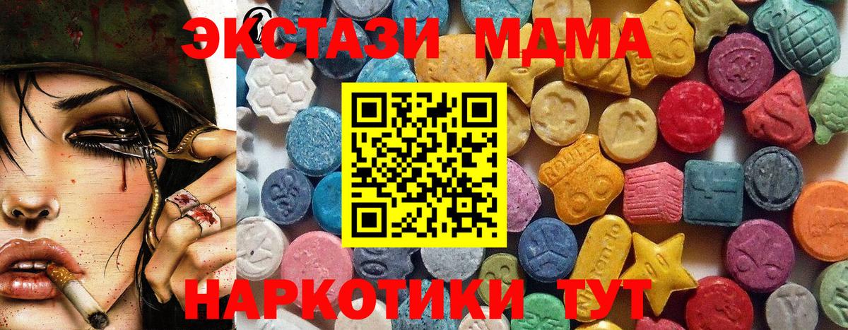 Ecstasy Cube  ЭКСТАЗИ диски  Экстази  Вход с VPN  Усолье-Сибирское 