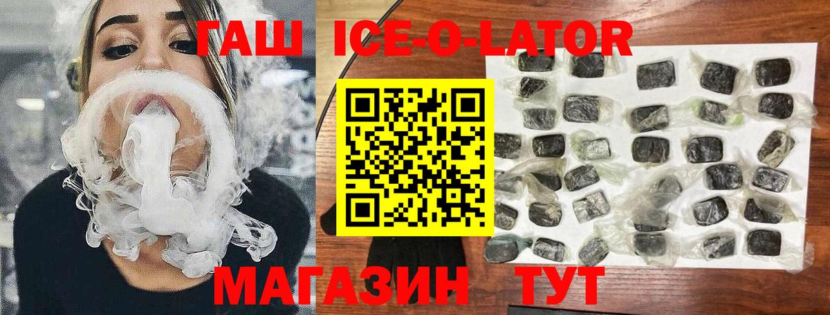 ГАШИШ Premium  Вход с VPN  Гашиш убойный  Усолье-Сибирское 