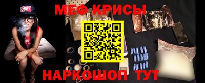 молекула духа Краснознаменск