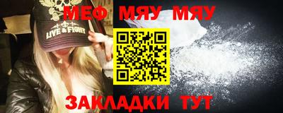 молекула духа Краснознаменск