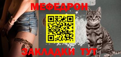 mix Краснокаменск