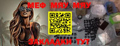 mix Краснокаменск