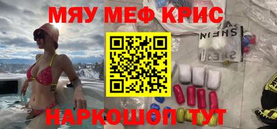 mix Краснокаменск