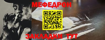молекула духа Краснознаменск