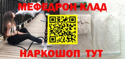 молекула духа Коммунар