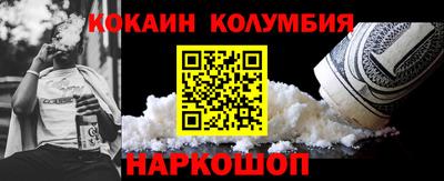 молекула духа Краснознаменск