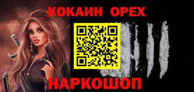 mix Краснокаменск