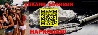 молекула духа Краснознаменск