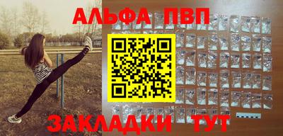 apvp Краснодар