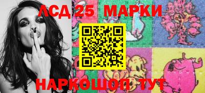 mix Краснокаменск
