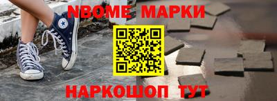 mix Краснокаменск