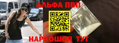 молекула духа Краснознаменск