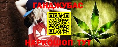 молекула духа Коммунар
