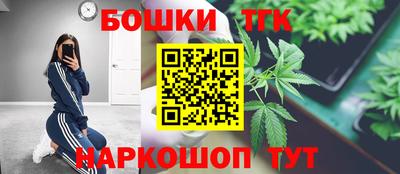 молекула духа Краснознаменск