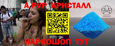 мефедрон VHQ Комсомольск-на-Амуре