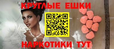 мефедрон VHQ Комсомольск-на-Амуре