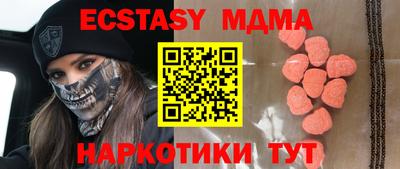 молекула духа Краснознаменск