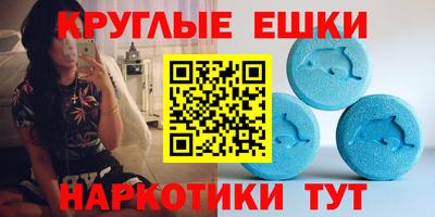 молекула духа Краснознаменск