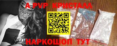 apvp Краснодар