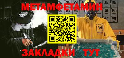 молекула духа Краснознаменск