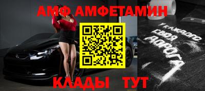 mix Краснокаменск