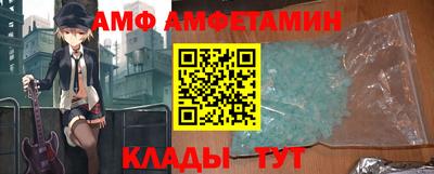 молекула духа Краснознаменск