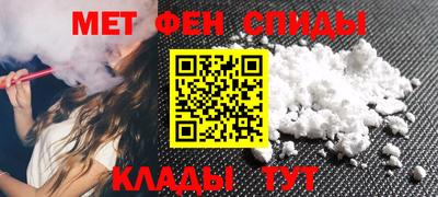 молекула духа Краснознаменск