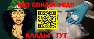 мяу мяу мука Наро-Фоминск