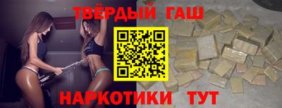 молекула духа Краснознаменск