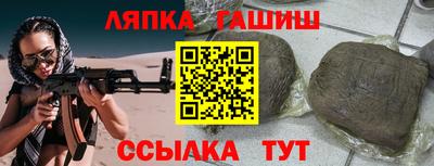 apvp Краснодар