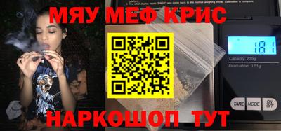 молекула духа Краснознаменск