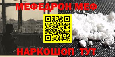 молекула духа Краснознаменск