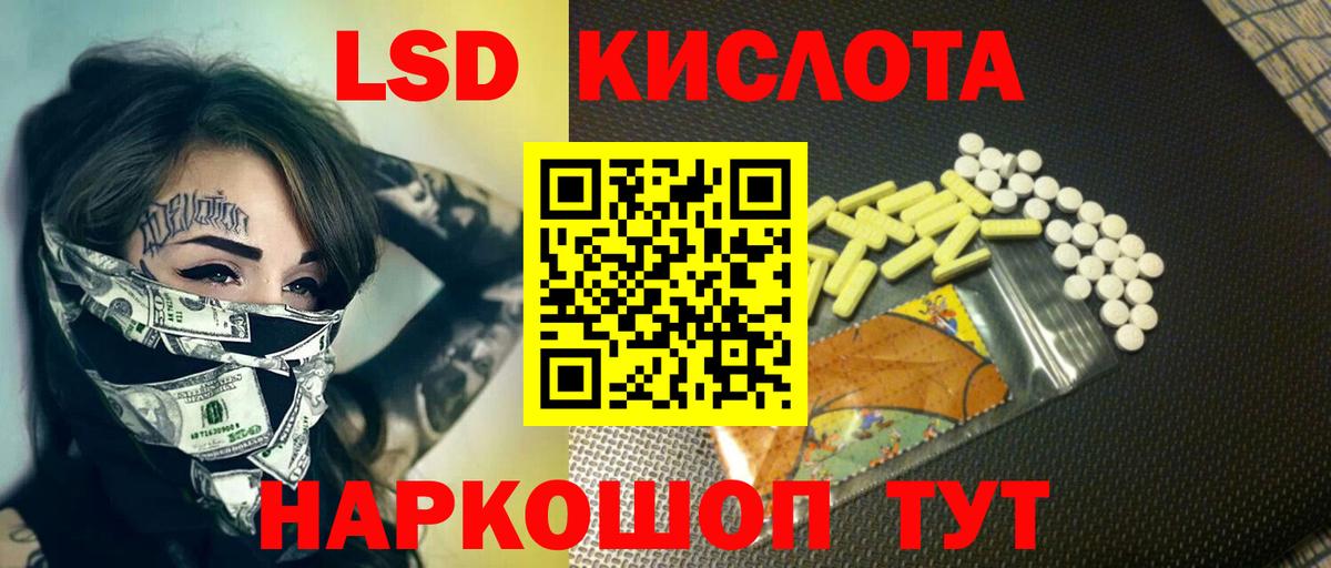 Экстази  MDMA  Канабис  APVP СК   Мефедрон кристаллы  КОКАИН  Вход с VPN  Усолье-Сибирское  ГАШИШ 