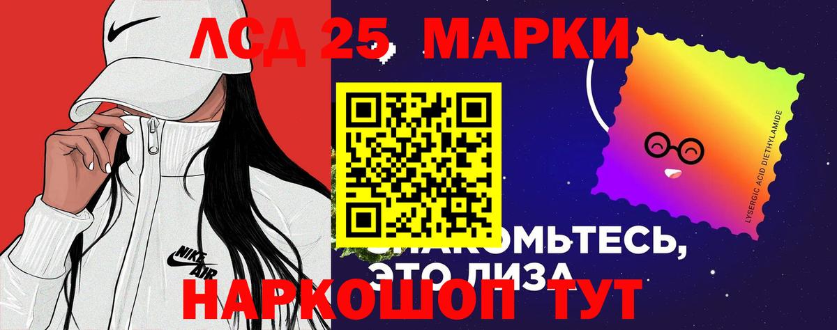 Лсд 25 экстази ecstasy Усолье-Сибирское