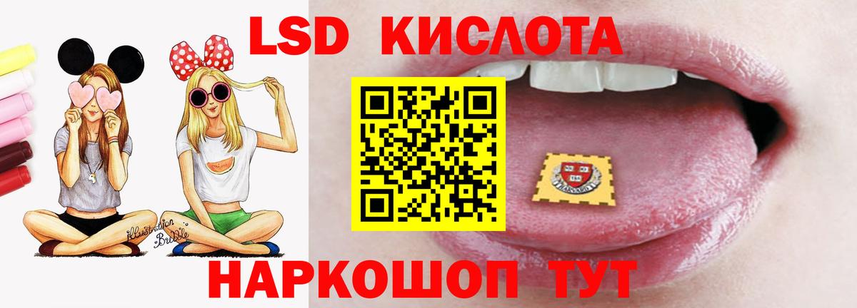 Лсд 25 экстази ecstasy  LSD-25 экстази ecstasy  Усолье-Сибирское  Вход с VPN 