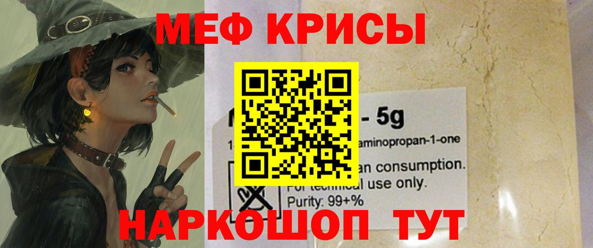 МЕФ мука Усолье-Сибирское