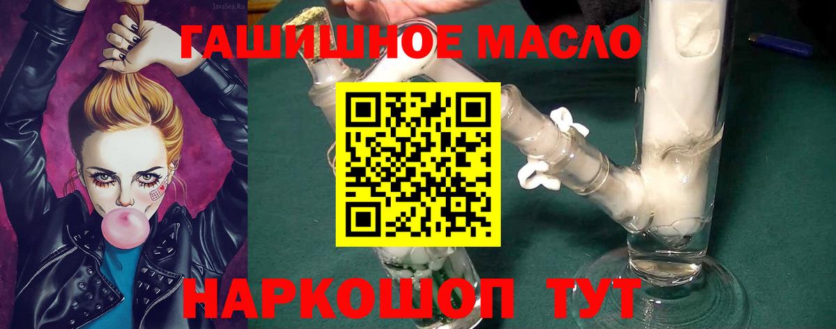 Дистиллят ТГК Wax Усолье-Сибирское